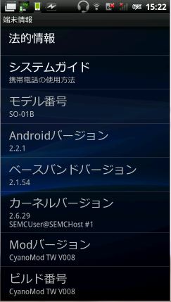 phone_info.JPG