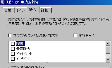 audio_OUT2_sv.JPG