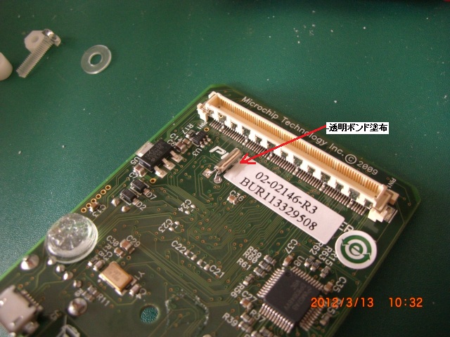 CIMG1215.JPG
