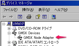 GMSK_NADP.jpg